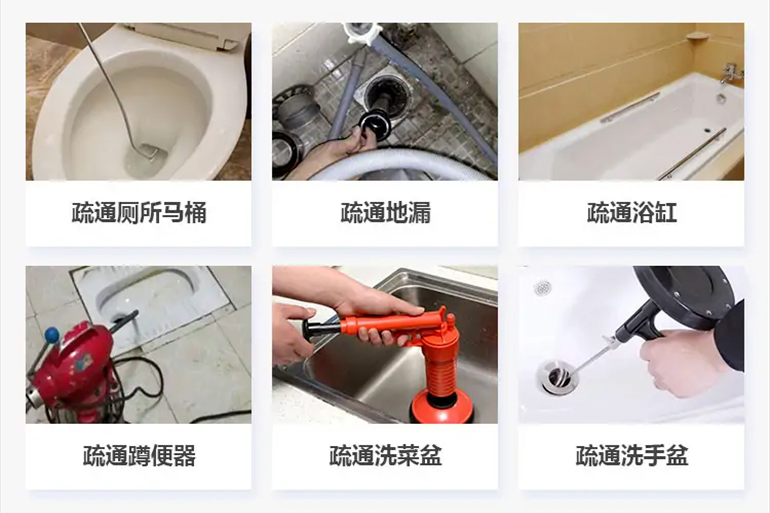江西下水道疏通电话【管道疏通】24h专业上门服务