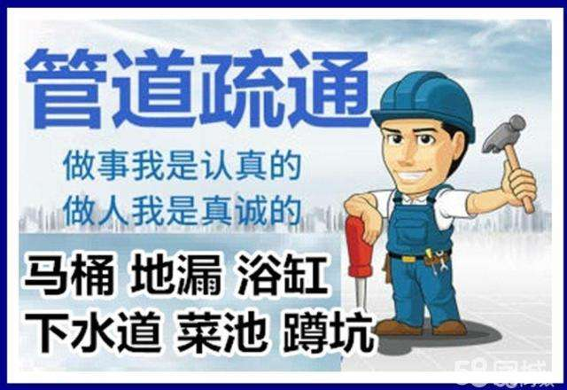 江西疏通马桶注意事项有哪些